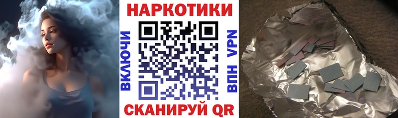 Что такое Похвистнево МЕГА онион КОКАИН Гашиш МЕФ Каннабис