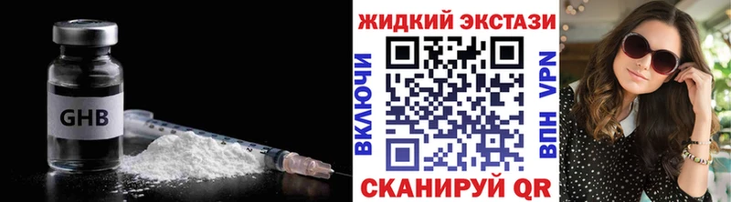 БУТИРАТ BDO Похвистнево