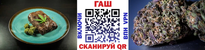 Еда ТГК конопля Похвистнево