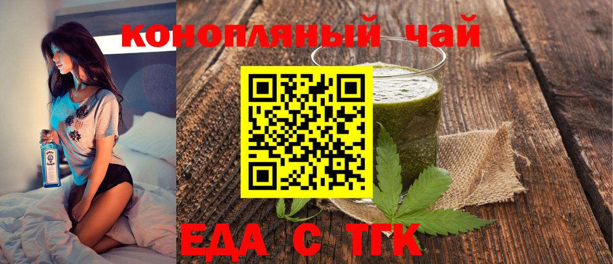 Похвистнево  Вход с VPN  Мефедрон кристаллы  Альфа ПВП СОЛЬ кристаллы  MDMA  ГАШИШ  Каннабис 