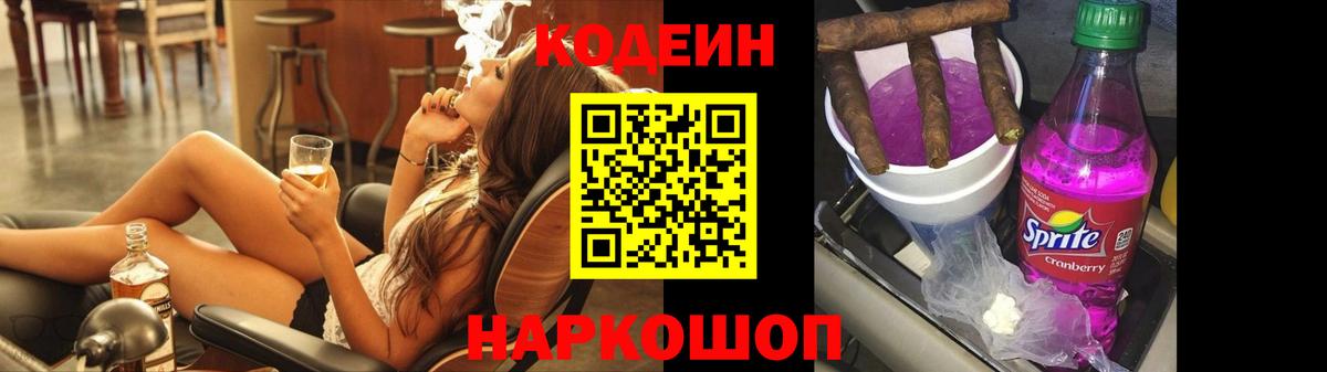 Метамфетамин Похвистнево
