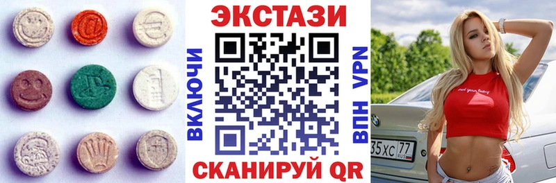 Экстази mix  блэк спрут маркетплейс  Похвистнево 