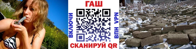 Гашиш ice o lator  Похвистнево 