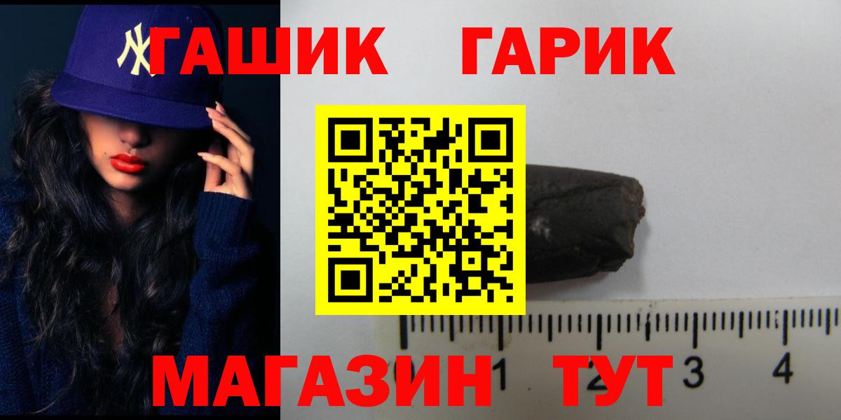 Гашиш индика сатива Похвистнево