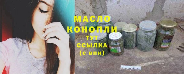 марихуана Пестово