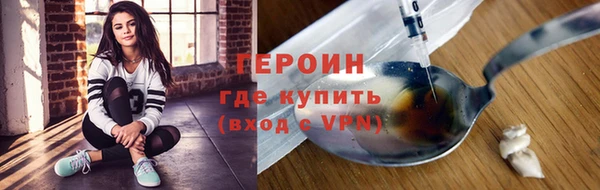 гашиш Губаха