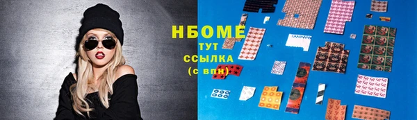 мефедрон Грязовец