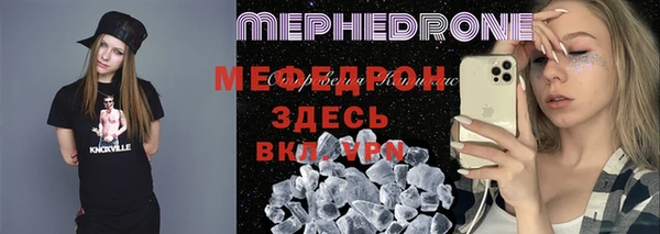 марихуана Пестово
