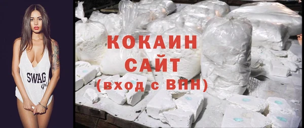 кокаин VHQ Переславль-Залесский