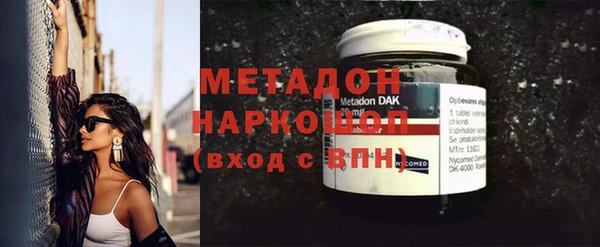 мефедрон Грязовец