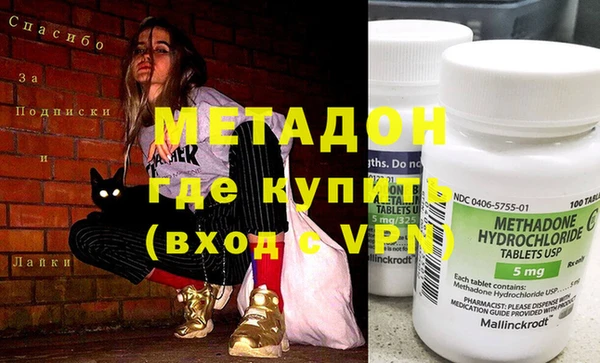кокаин VHQ Грязи