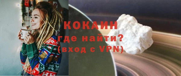 марихуана Пестово
