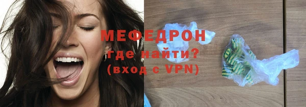 прущий лед Осинники