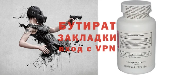 кокаин VHQ Переславль-Залесский
