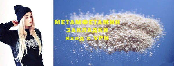 гашиш Губаха