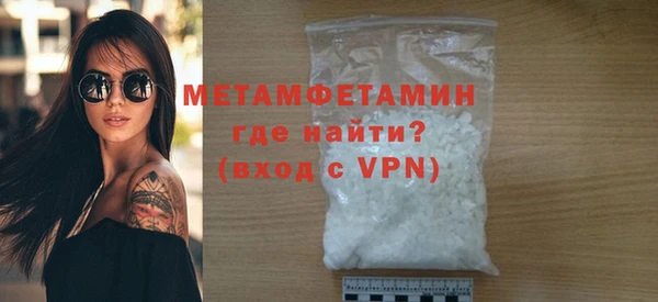 кокаин VHQ Переславль-Залесский