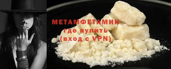 кокаин VHQ Переславль-Залесский