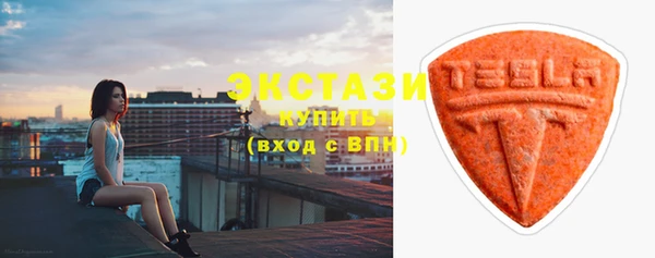 марихуана Пестово