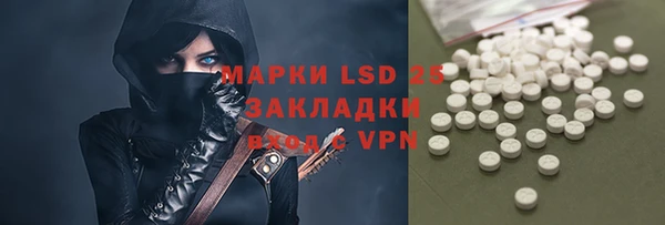 марихуана Пестово