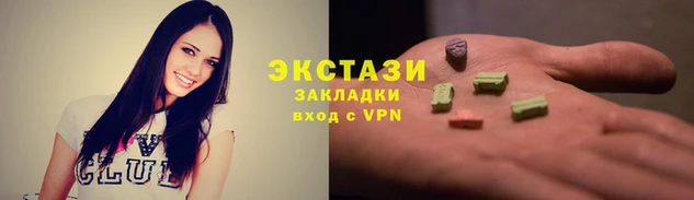 кокаин VHQ Переславль-Залесский