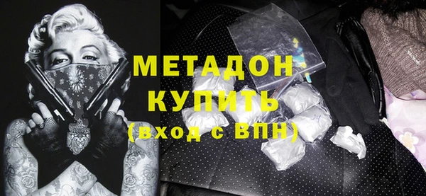мефедрон Грязовец