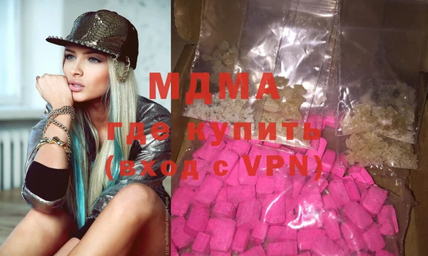 кокаин VHQ Грязи