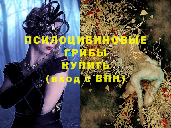марихуана Пестово