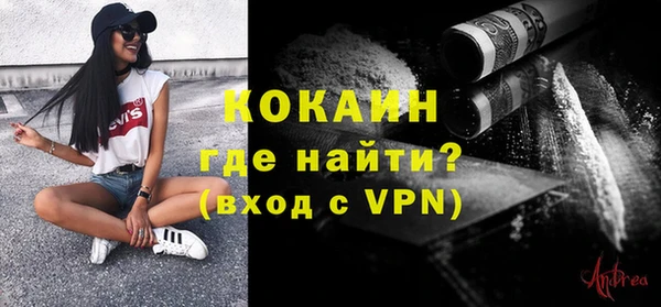 кокаин VHQ Переславль-Залесский