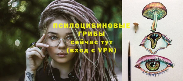 мефедрон Грязовец
