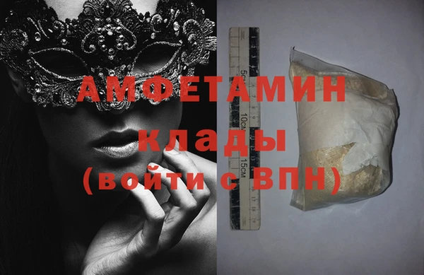 кокаин VHQ Грязи