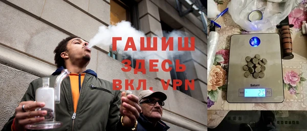 марихуана Пестово
