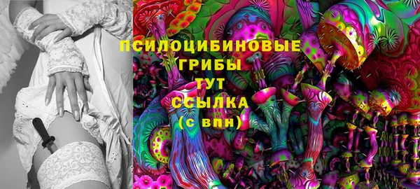 марихуана Пестово