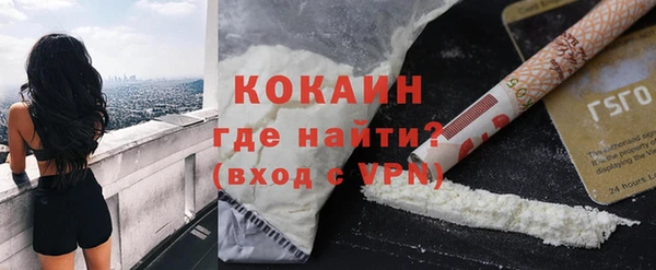 кокаин VHQ Грязи