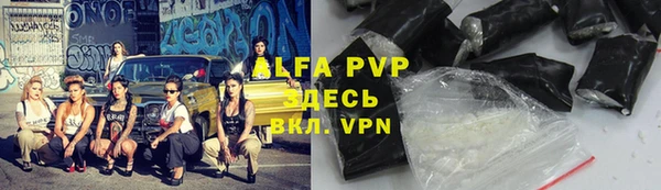 кокаин VHQ Переславль-Залесский