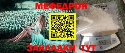 круглые Жуковский