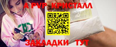 мефедрон Заводоуковск