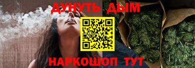 круглые Жуковский