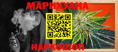 мефедрон Заводоуковск