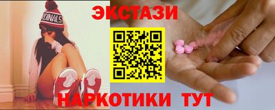 мефедрон Заводоуковск