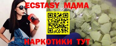 круглые Жуковский