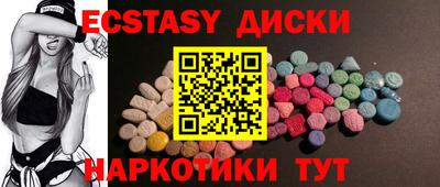 мефедрон Заводоуковск