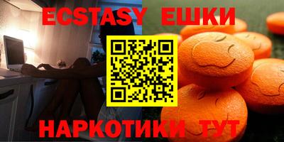 мефедрон Заводоуковск