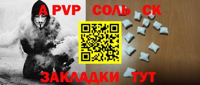 круглые Жуковский
