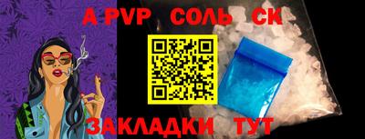 круглые Жуковский