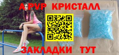 мефедрон Заводоуковск