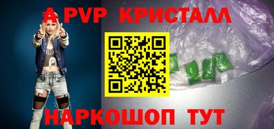 мефедрон Заводоуковск