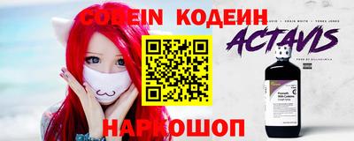 мефедрон Заводоуковск