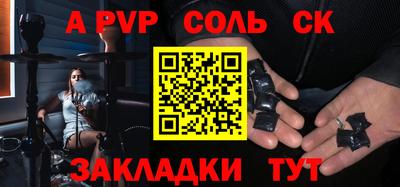 PSILOCYBIN Заволжье