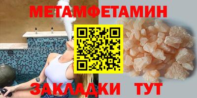 круглые Жуковский