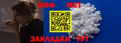 мефедрон Заводоуковск